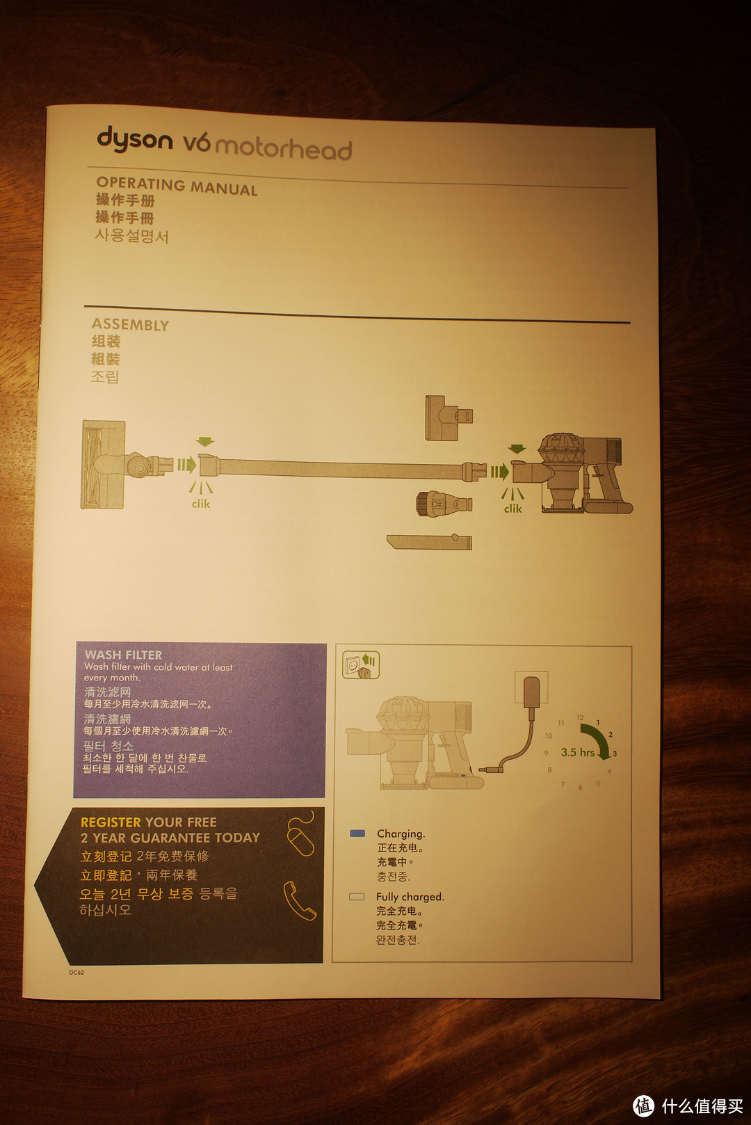 真有想象中的那么好吗？戴森V6 Motorhead无绳吸尘器晒单及使用