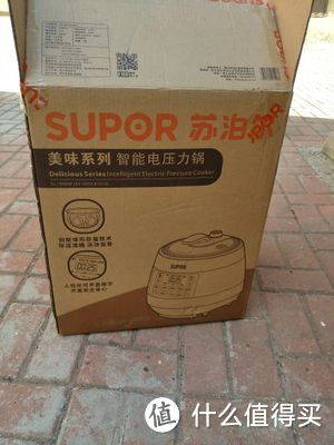 SUPOR苏泊尔电压力锅触屏，晒物开箱