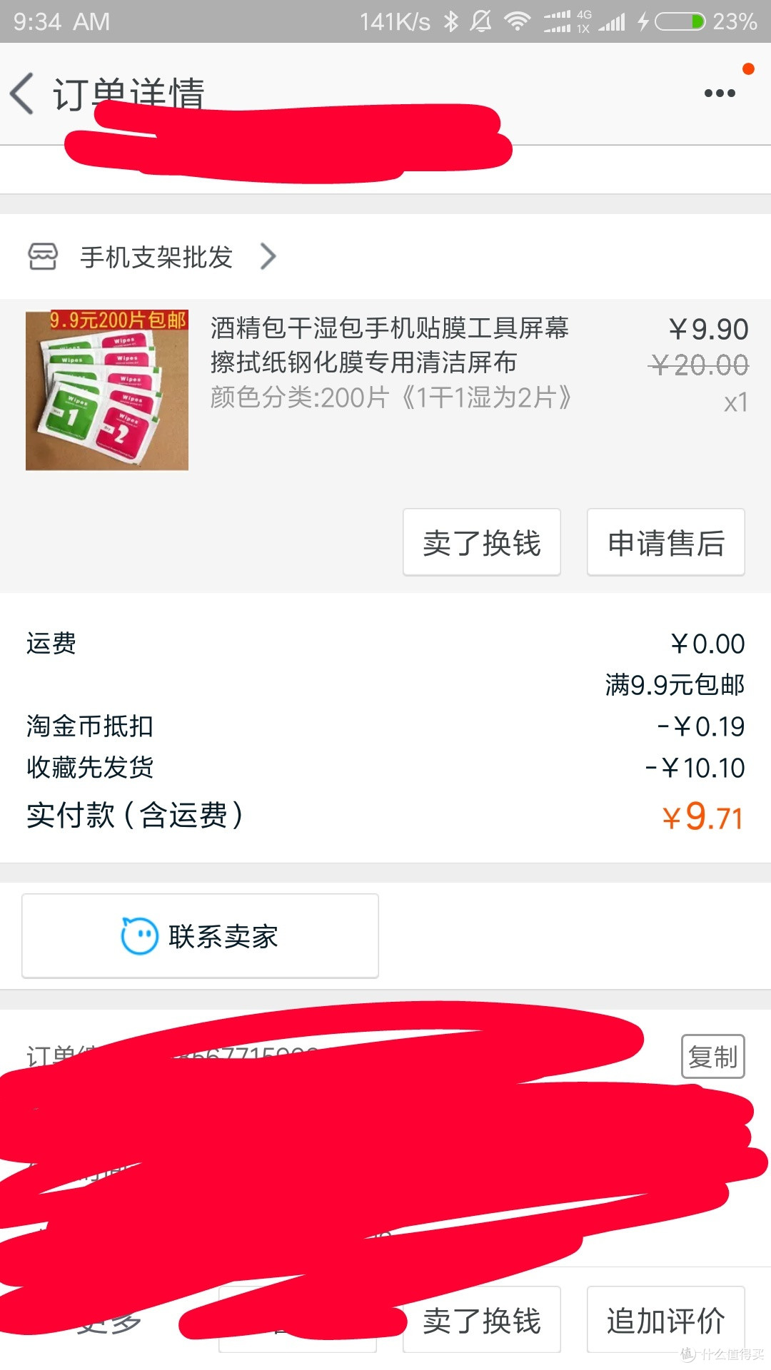 购买老本清灰加更换固态盘