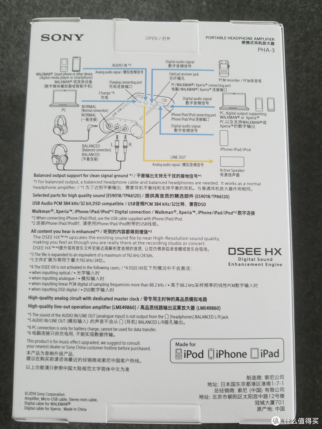 618特价充值索尼信仰，剁手PHA-3