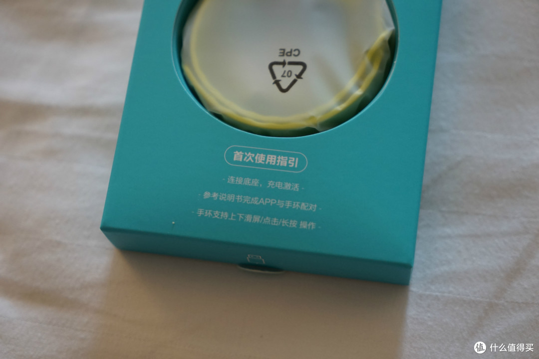 #本站首晒# 轻量但实用:荣耀 畅玩手环 A2 开箱+体验