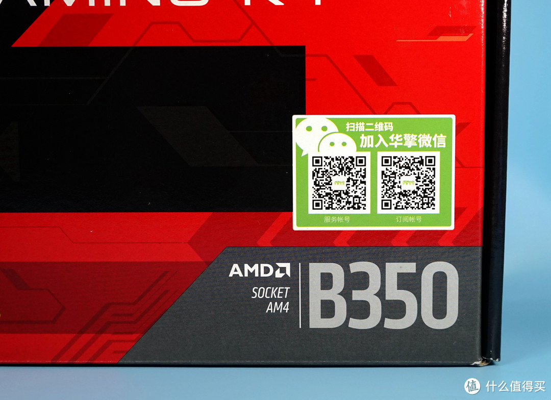 AMD or Intel？CPU+主板，2500元预算怎么选？——AMD R5 1600入手详测