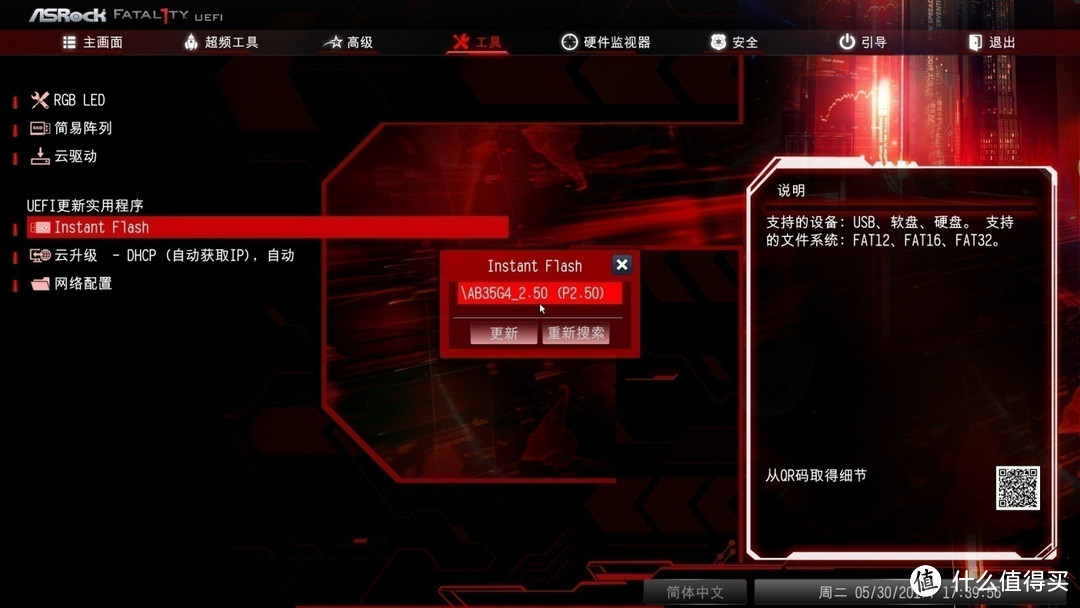 AMD or Intel？CPU+主板，2500元预算怎么选？——AMD R5 1600入手详测