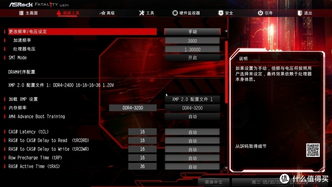 AMD or Intel？CPU+主板，2500元预算怎么选？——AMD R5 1600入手详测