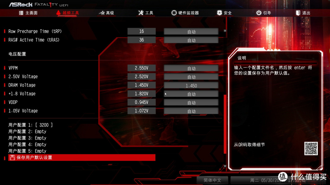 AMD or Intel？CPU+主板，2500元预算怎么选？——AMD R5 1600入手详测