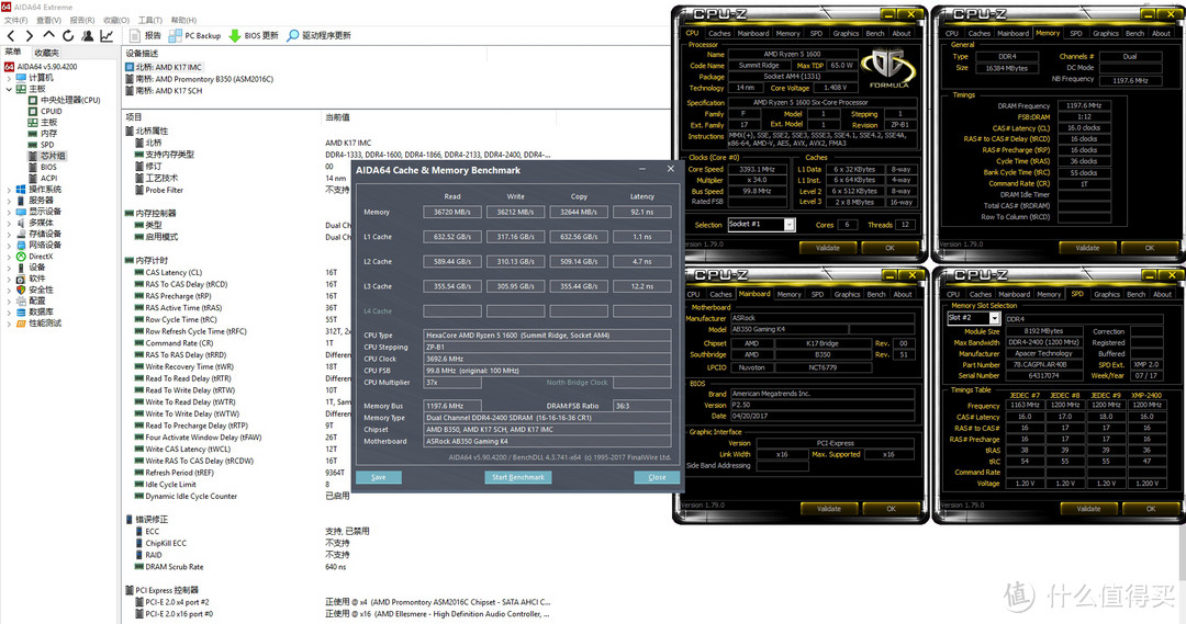 AMD or Intel？CPU+主板，2500元预算怎么选？——AMD R5 1600入手详测