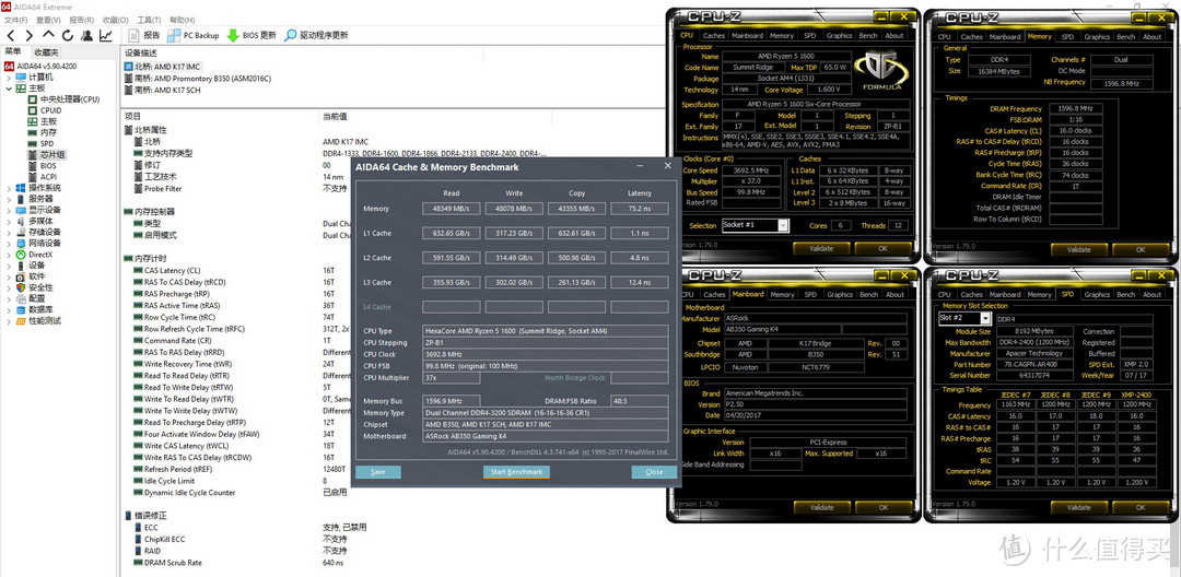 AMD or Intel？CPU+主板，2500元预算怎么选？——AMD R5 1600入手详测