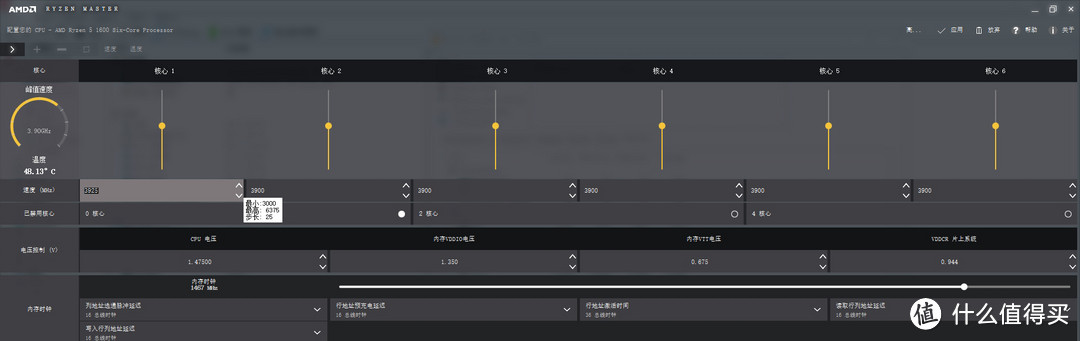 AMD or Intel？CPU+主板，2500元预算怎么选？——AMD R5 1600入手详测