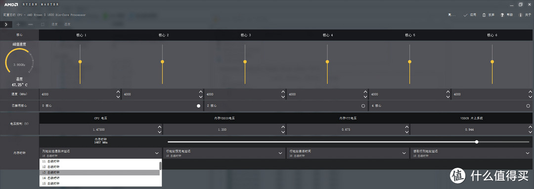 AMD or Intel？CPU+主板，2500元预算怎么选？——AMD R5 1600入手详测