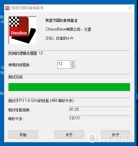 AMD or Intel？CPU+主板，2500元预算怎么选？——AMD R5 1600入手详测