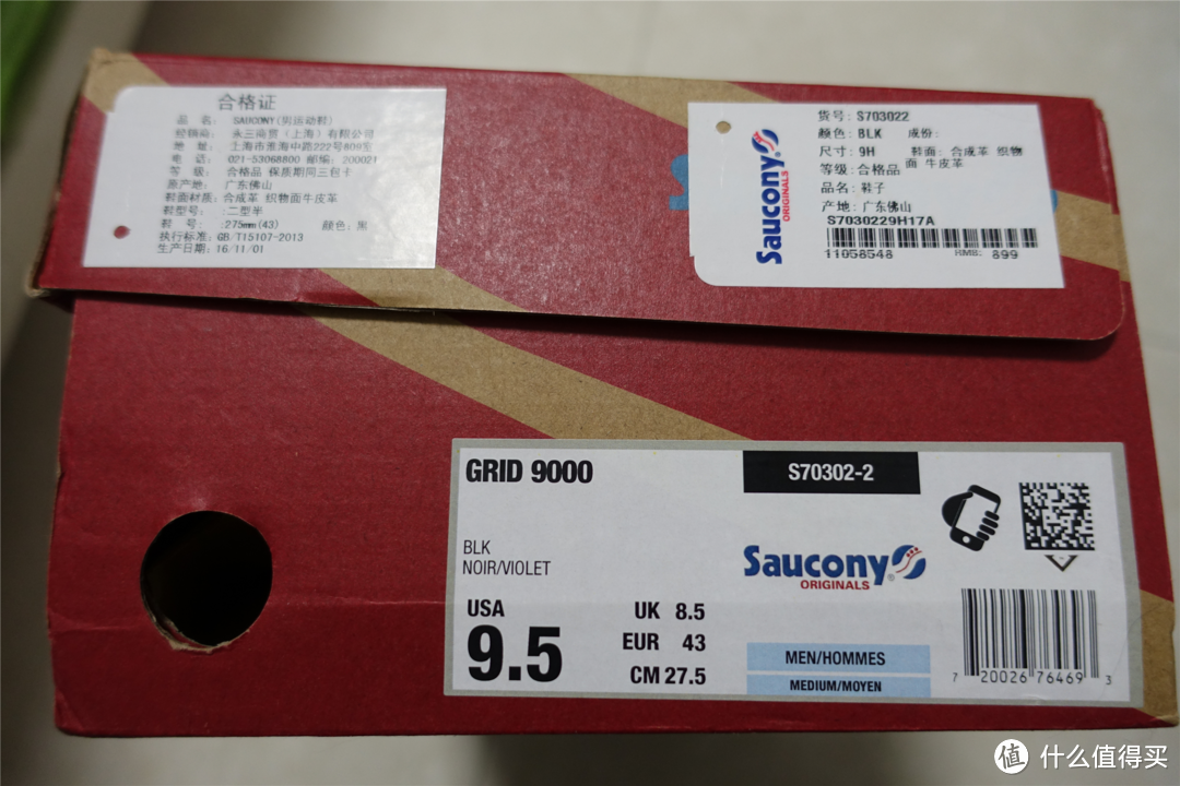 #本站首晒#Saucony索康尼 Originals Grid 9000 Knit