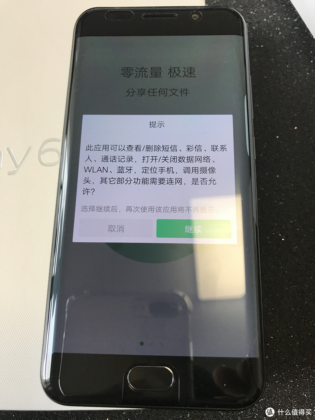 Vivo Xplay 6 开箱简评（半小时系列文章）