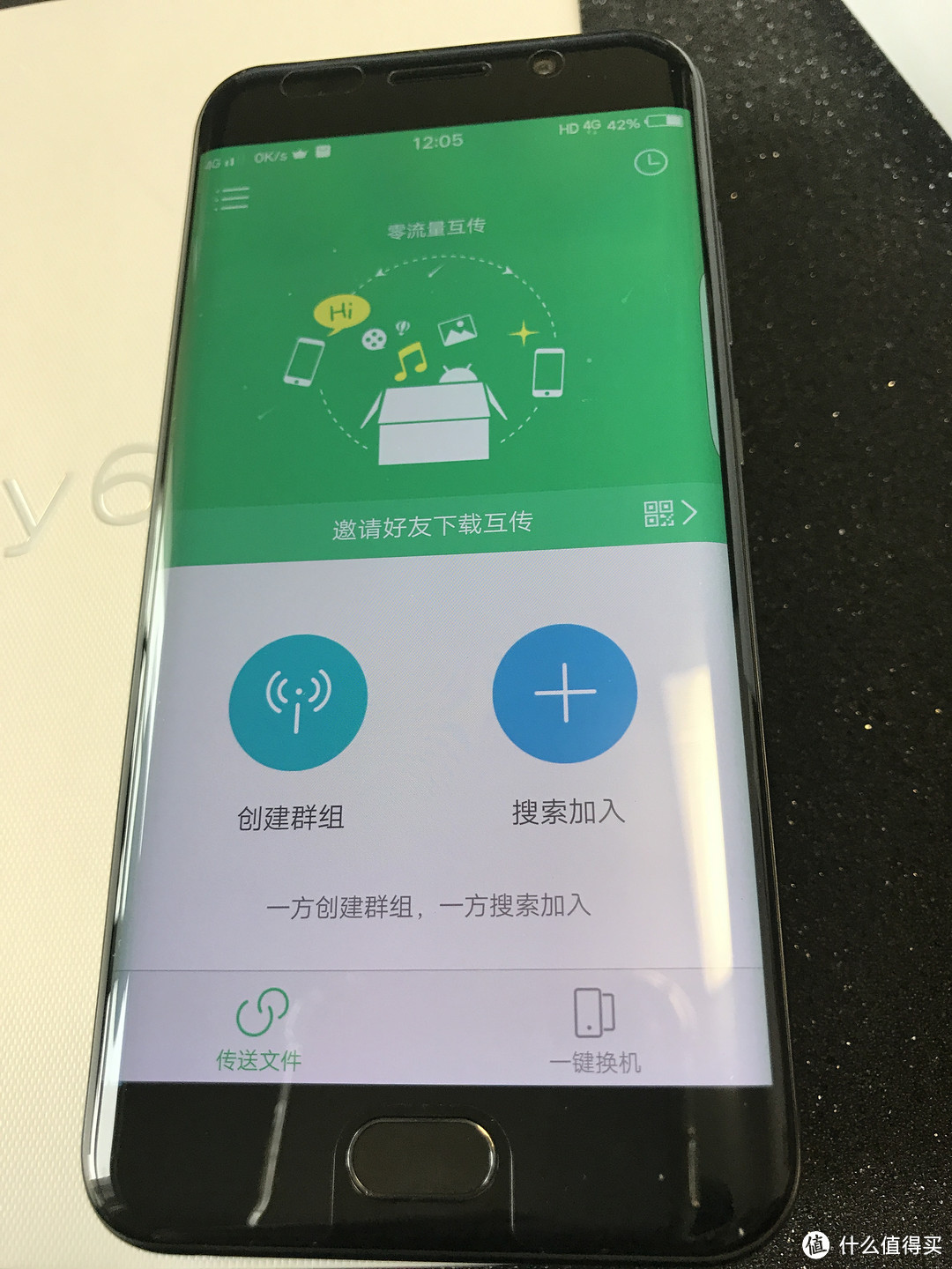 Vivo Xplay 6 开箱简评（半小时系列文章）