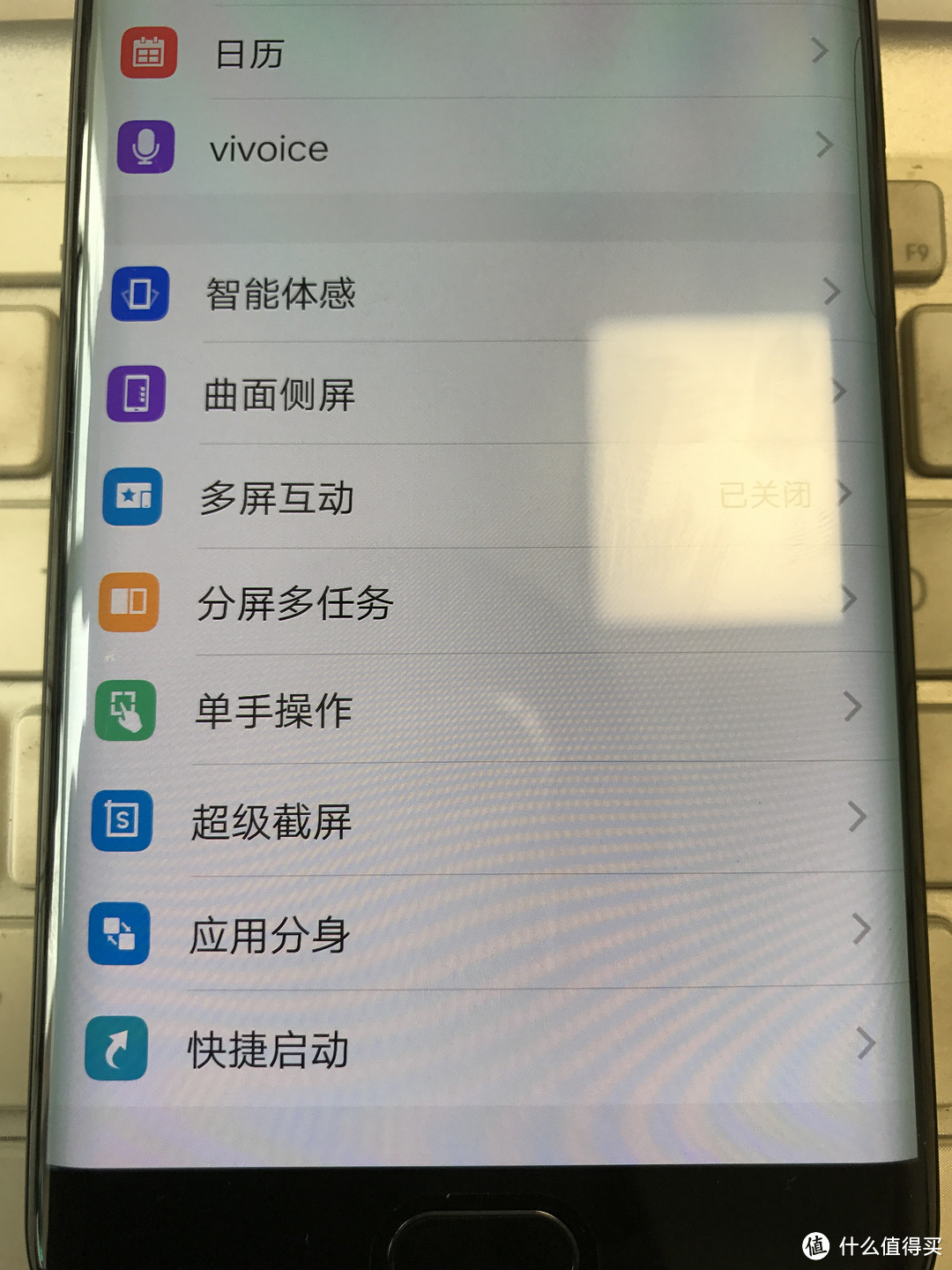 Vivo Xplay 6 开箱简评（半小时系列文章）