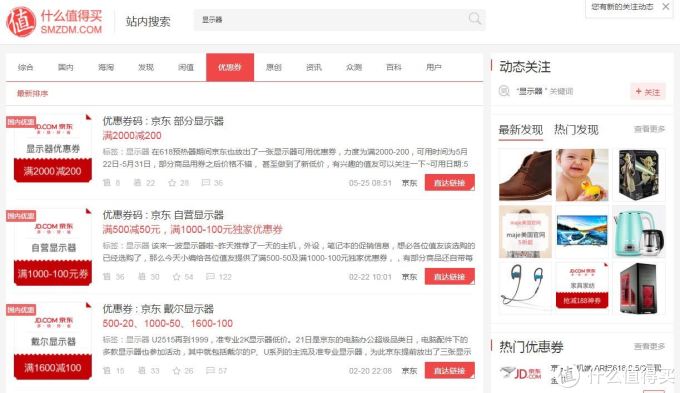 值无不言42期： “显”而易见 — 618想撸显示器？ 达人在线教你买