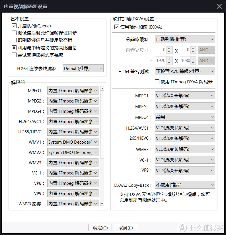 #本站首晒# HP 惠普 OMEN 暗影精灵3 游戏笔记本上手谈