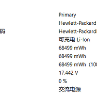 惠普 OMEN 880-181CN 暗影精灵3 台式游戏电脑使用体验(便携性|性能|配置)