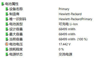 惠普 OMEN 880-181CN 暗影精灵3 台式游戏电脑使用体验(便携性|性能|配置)