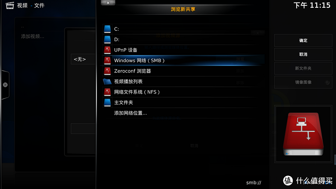 HTPC玩转KODI