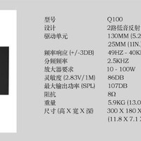 索尼HAP-S1硬盘式音频播放器使用总结(音量|功率)