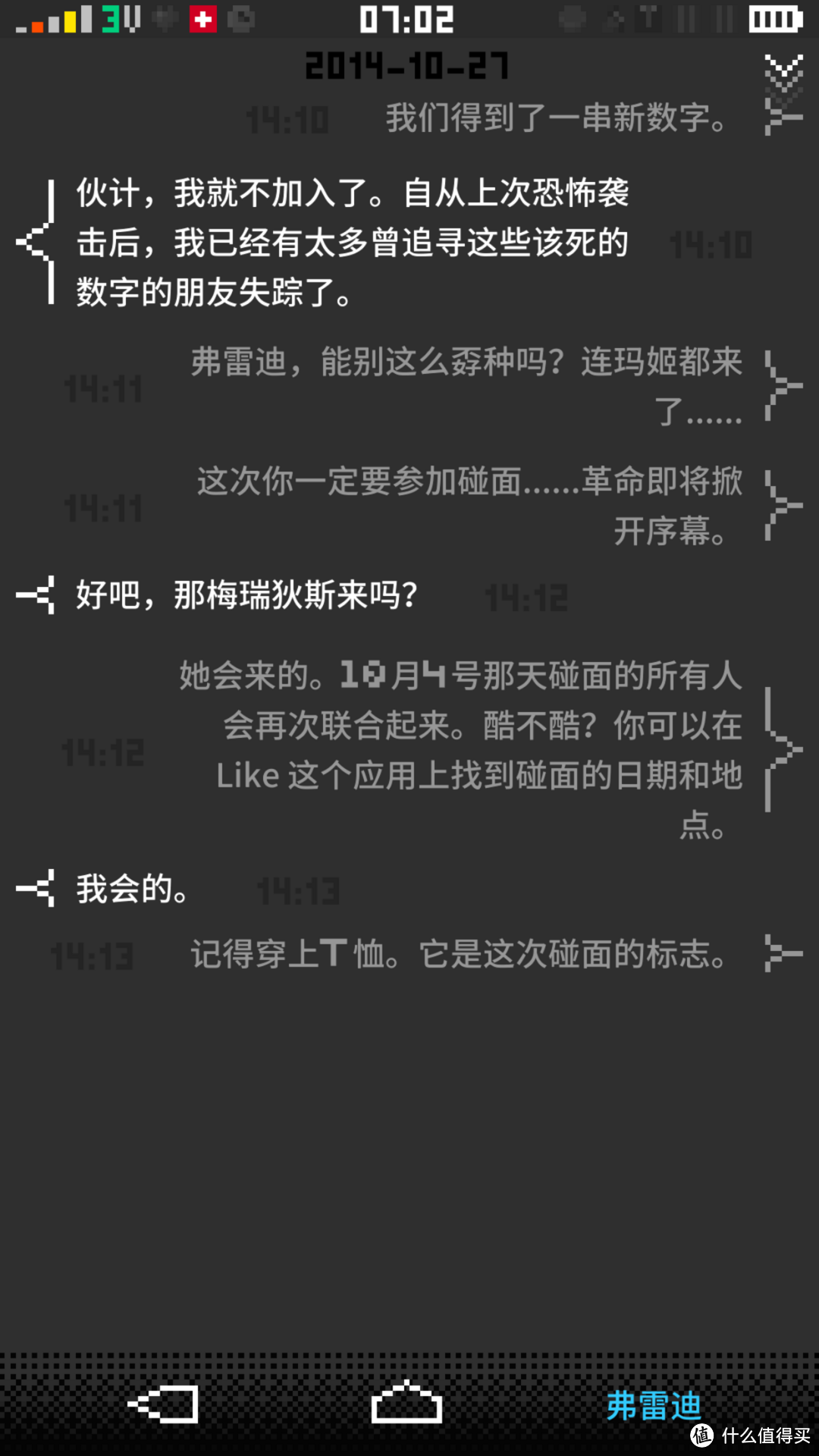 iOS和Android下解谜游戏推荐——下篇