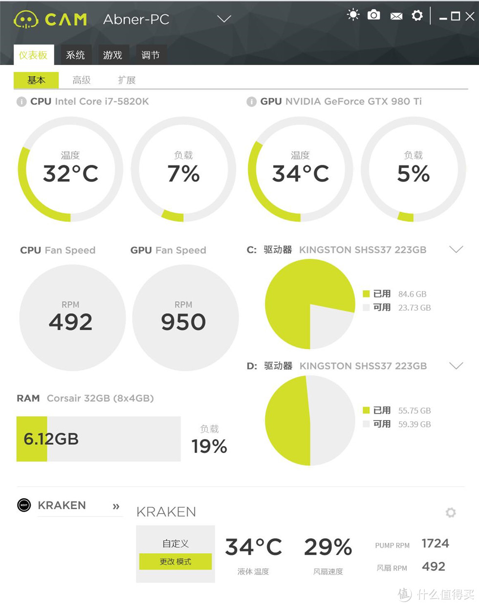 最美的海妖 — NZXT 恩杰  KrakenX62 一体式水冷散热器 带视频测评