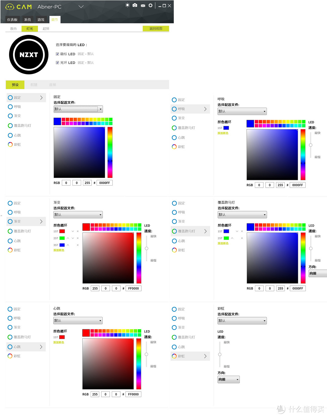 最美的海妖 — NZXT 恩杰  KrakenX62 一体式水冷散热器 带视频测评