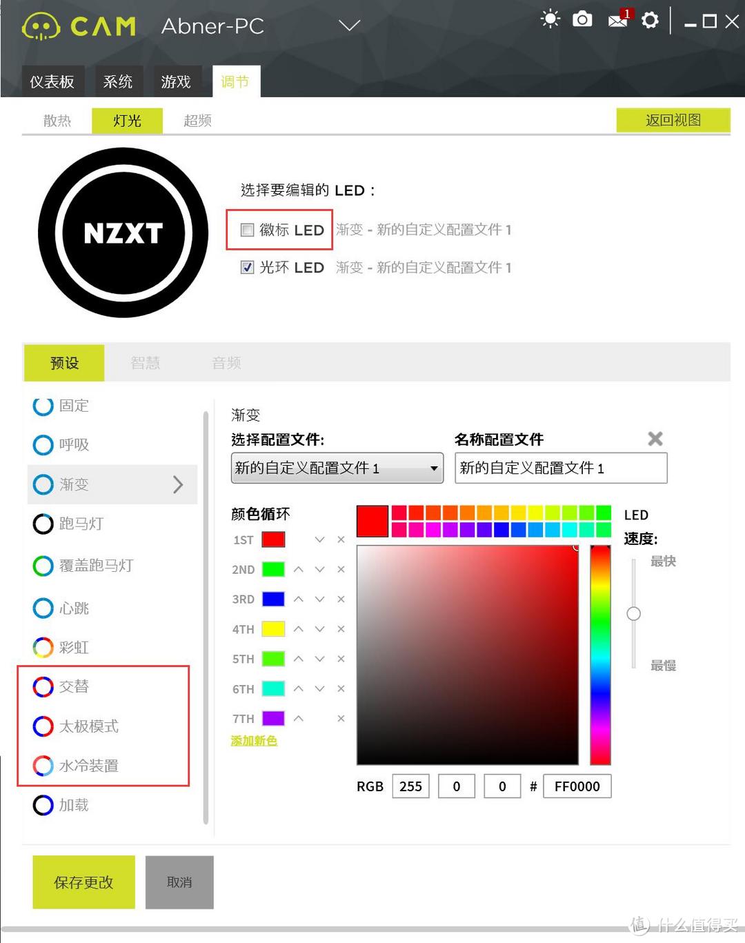 最美的海妖 — NZXT 恩杰  KrakenX62 一体式水冷散热器 带视频测评