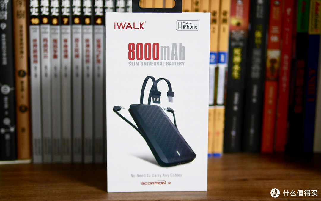 与其共享不如分享—iWalk 8000x 免带线移动电源评测