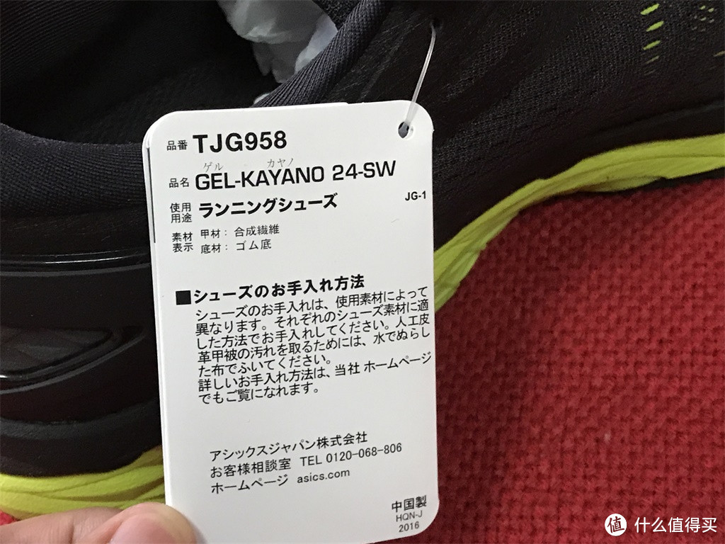 买了不穿，可就是忍不住 — ASICS 亚瑟士 GEL-KAYANO 24 男士慢跑鞋 开箱