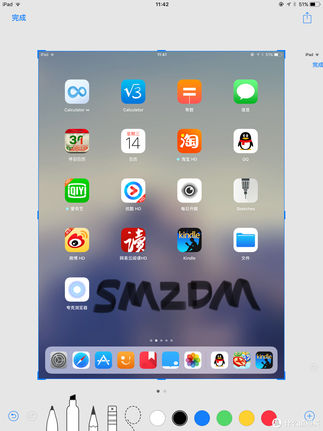 全新尺寸10.5英寸 iPad Pro 简单开箱