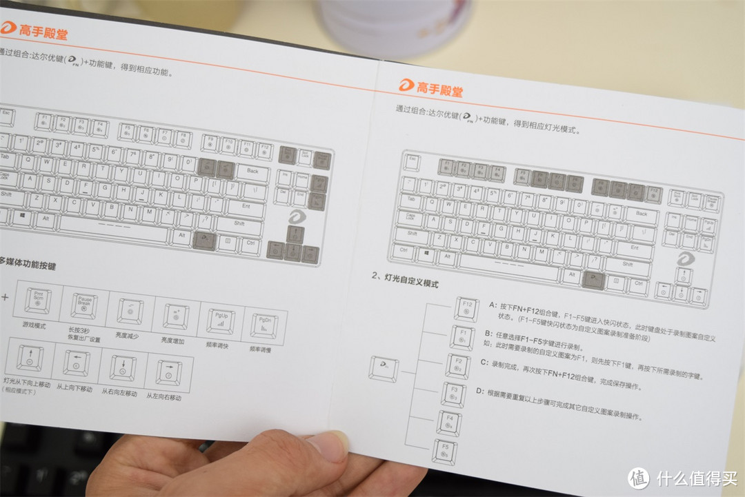 没想到你是这么薄的机械键盘  达尔优 EK820 开箱感受