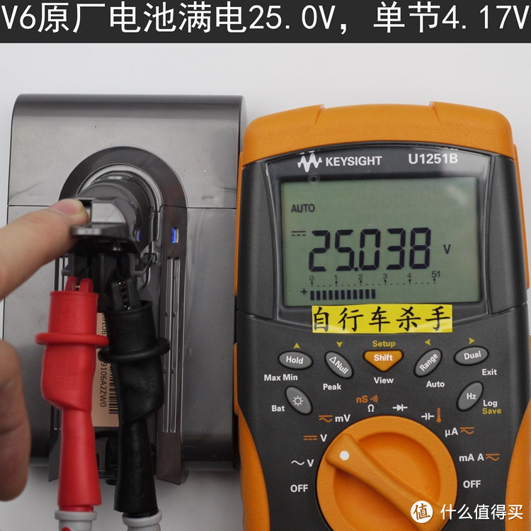 关于dyson 戴森 V6 手持式吸尘器电池改造的一点测试