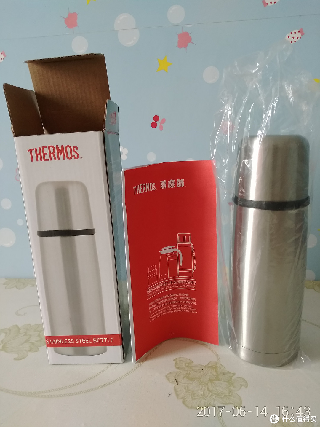 民生银行开卡礼 — THERMOS 膳魔师 TCDX-330 保温杯