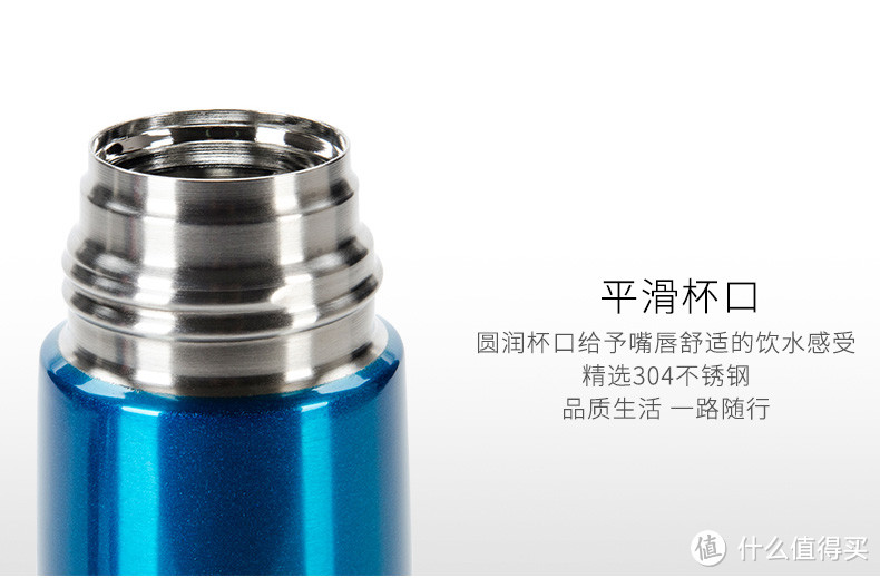 民生银行开卡礼 — THERMOS 膳魔师 TCDX-330 保温杯