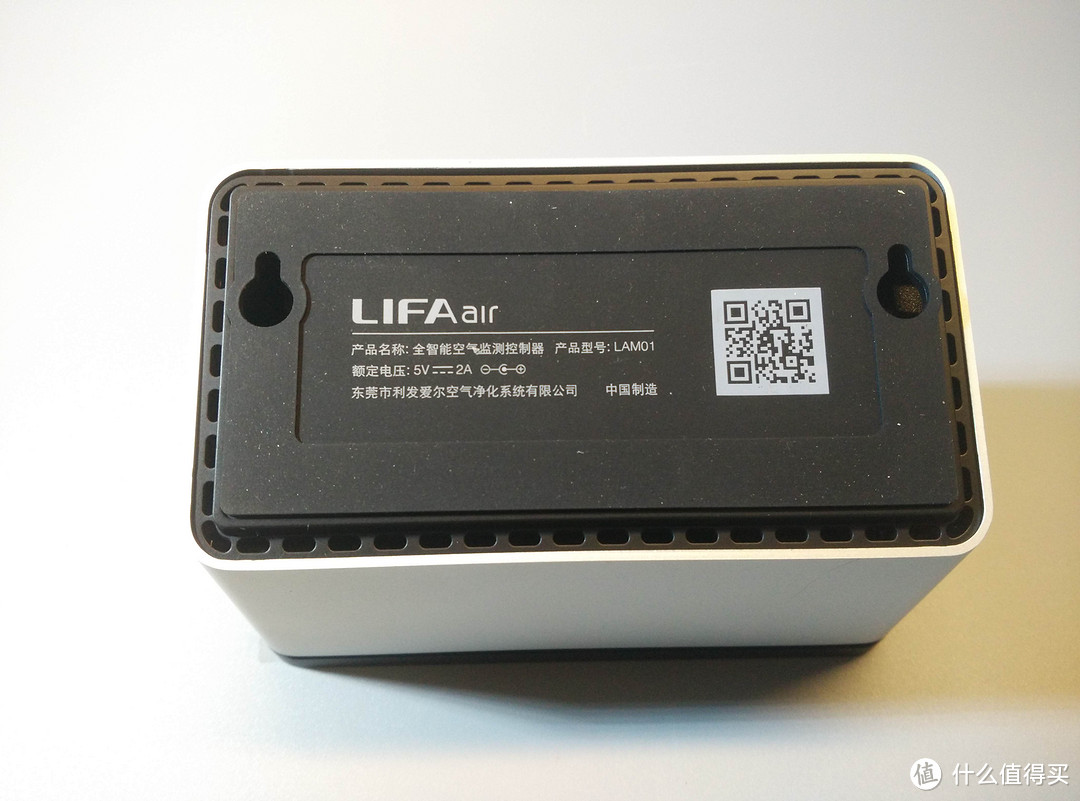 LIFAair LA500 全智能 空气净化器 开箱晒单