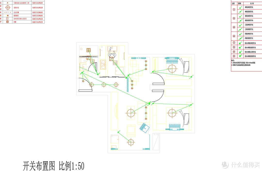 魔都50㎡二居室装修全记录