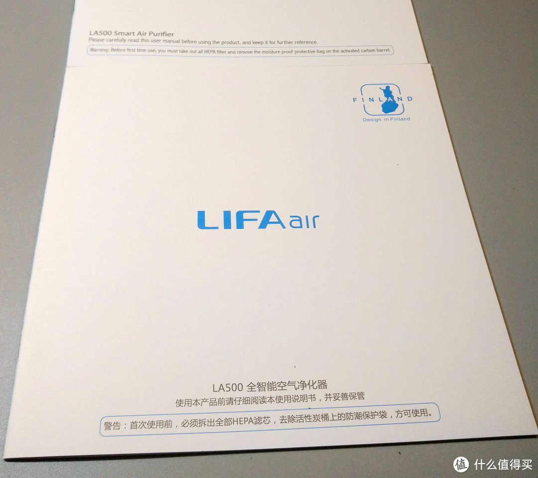 LIFAair LA500 全智能 空气净化器 开箱晒单