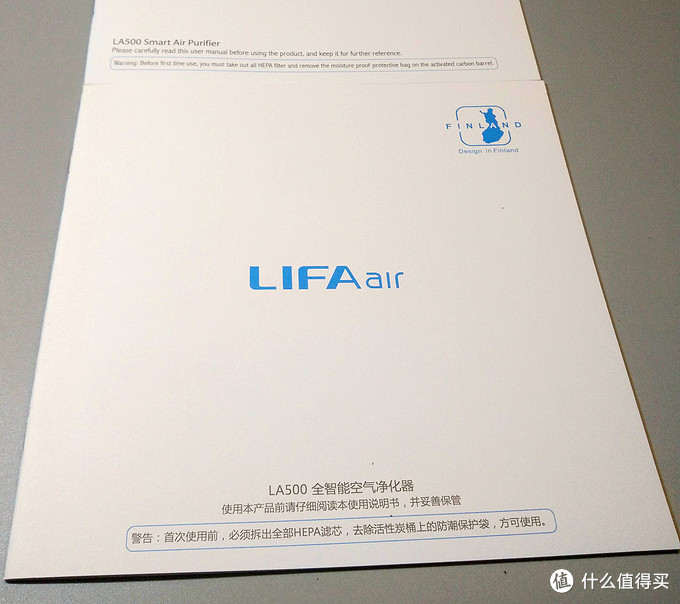 LIFAair LA500 全智能 空气净化器 开箱晒单