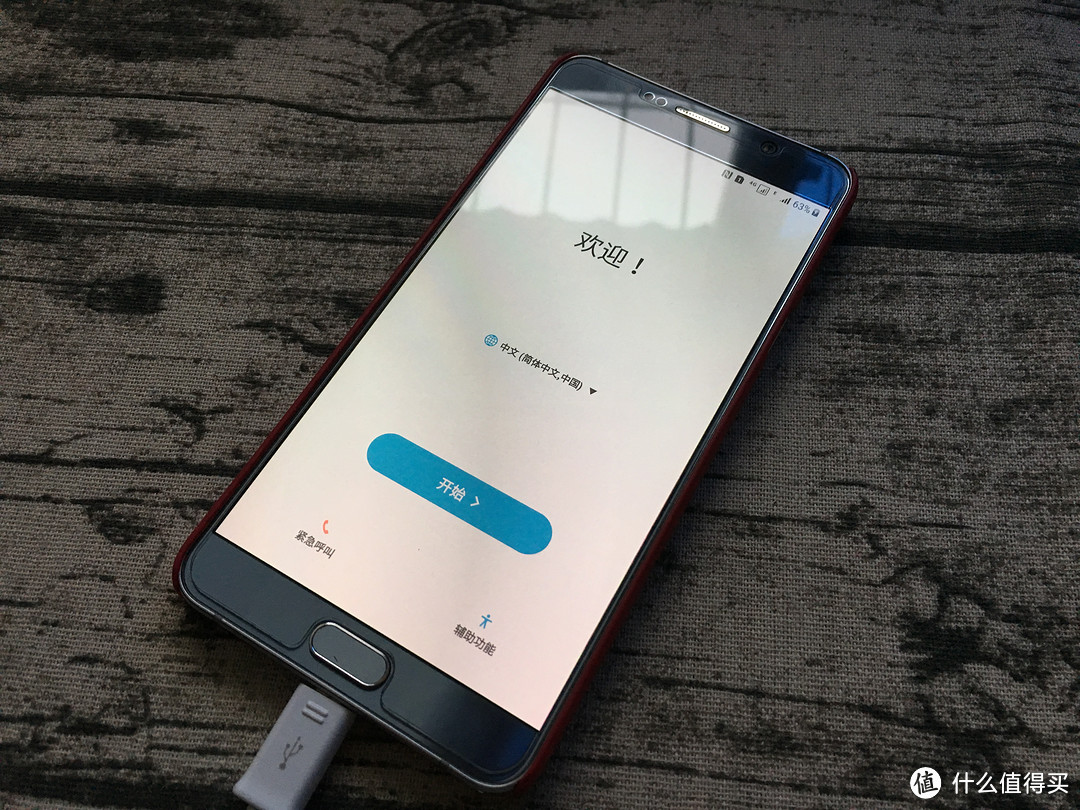 终于等到你 — 三星Galaxy Note 5 升级 Android 7.0  方法 新系统尝鲜体验