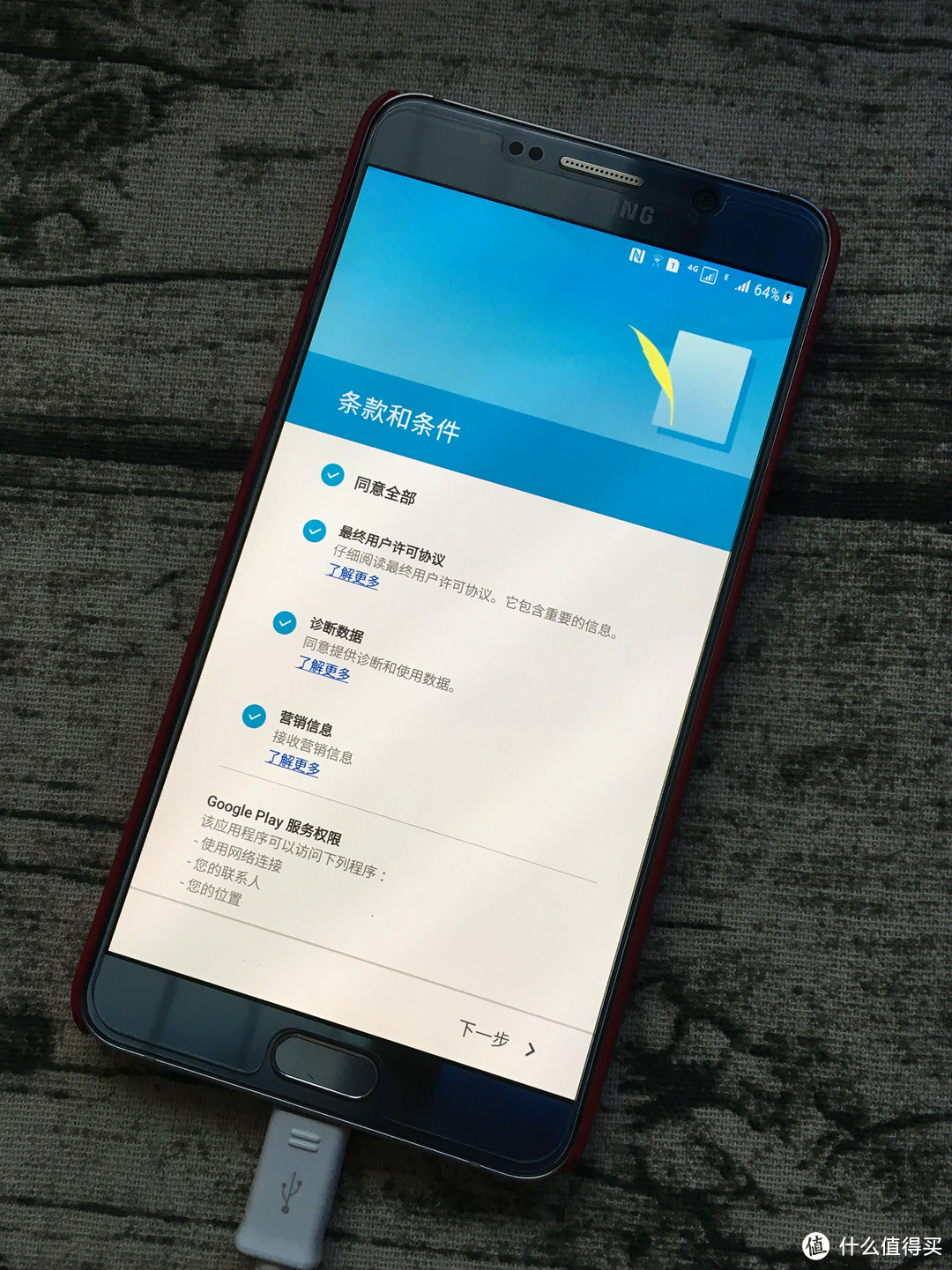 终于等到你 — 三星Galaxy Note 5 升级 Android 7.0  方法 新系统尝鲜体验