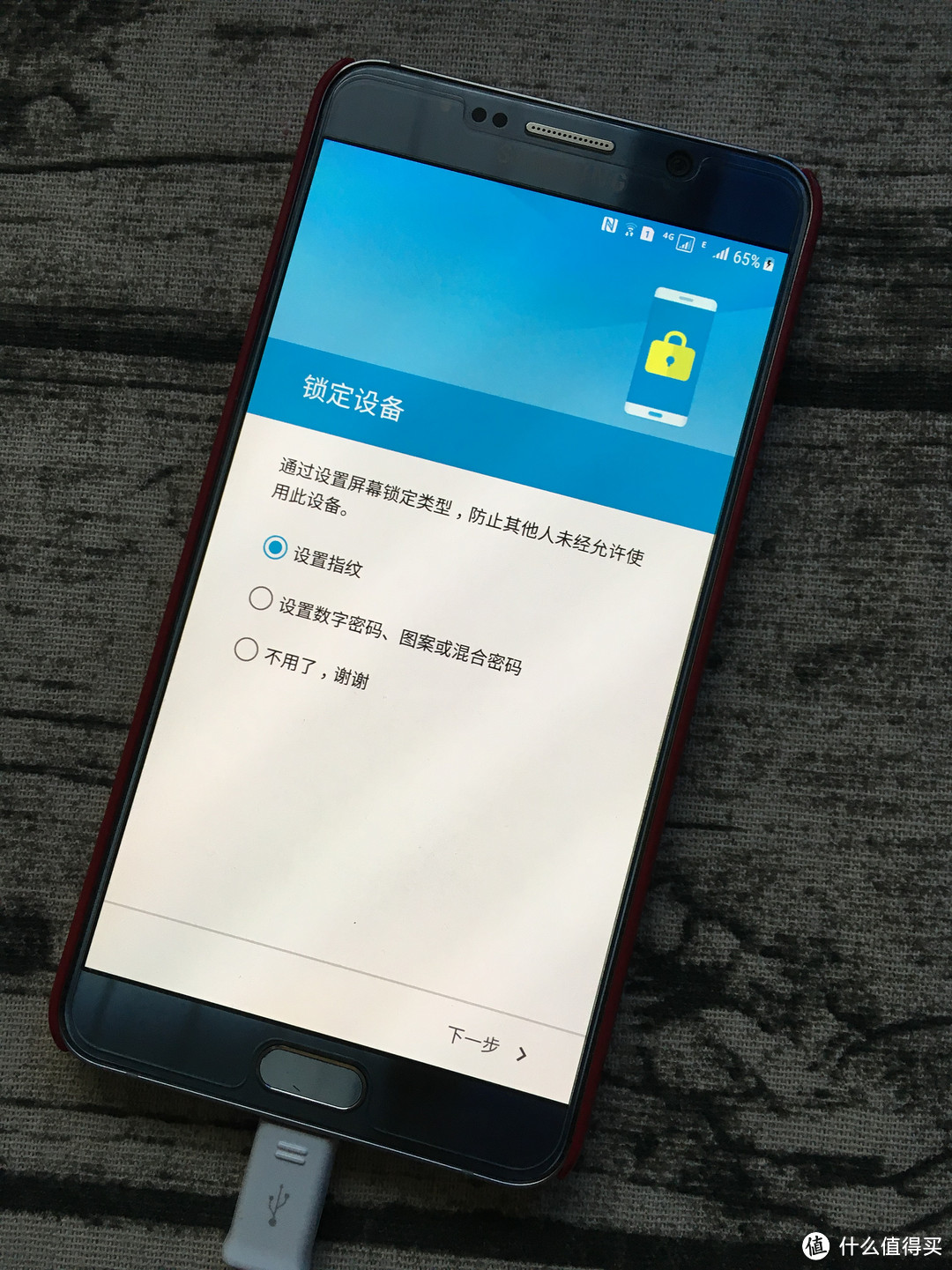 终于等到你 — 三星Galaxy Note 5 升级 Android 7.0  方法 新系统尝鲜体验