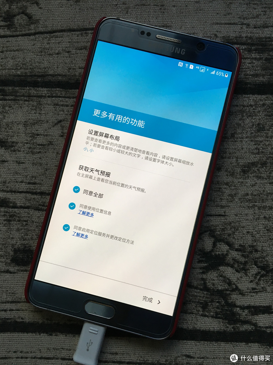 终于等到你 — 三星Galaxy Note 5 升级 Android 7.0  方法 新系统尝鲜体验