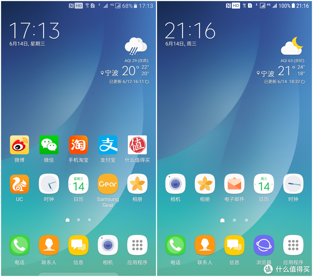 终于等到你 — 三星Galaxy Note 5 升级 Android 7.0  方法 新系统尝鲜体验