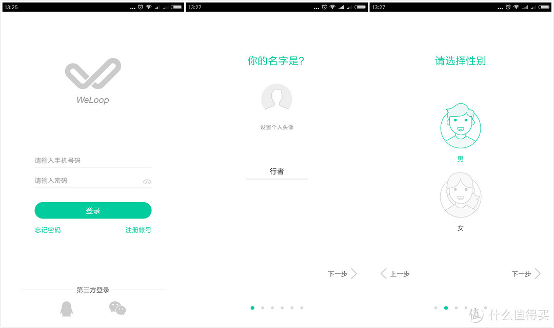 WeLoop 唯乐 Hey 3S手表 深度测评