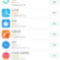 唯乐 Hey 3S手表使用总结(APP|安装|开机|操作区)