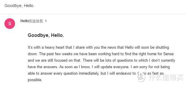 因为种种原因，Hello Sense要关闭，服务即将终止。