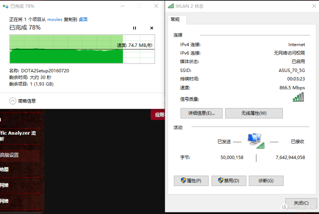 家庭无线影音娱乐中心搭建体验