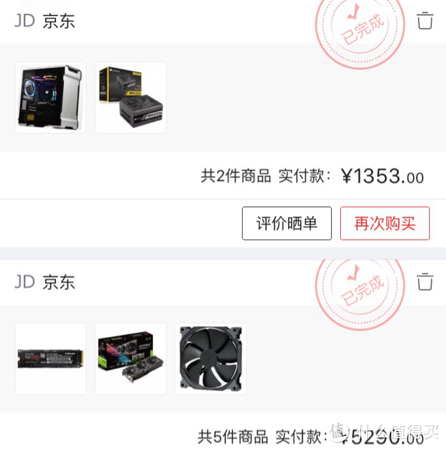 1600内存翻车+314ETG玻璃碎裂+ROG1080信仰充值