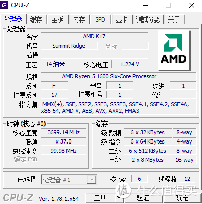 1600内存翻车+314ETG玻璃碎裂+ROG1080信仰充值